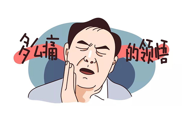 三叉神经在什么位置痛