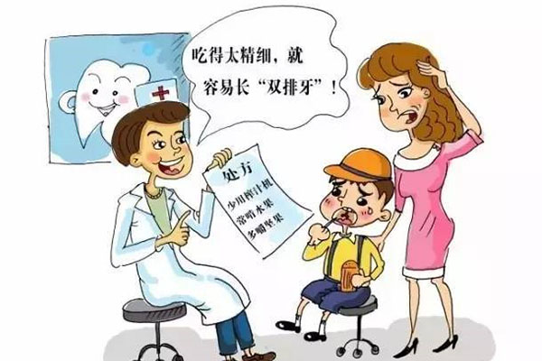 牙齿最里面有个小牙齿是什么(牙齿最