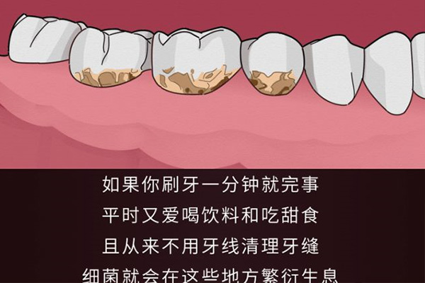 喝茶牙齿发黄是什么原因(喝茶牙齿发黄是什么原因造成的)
