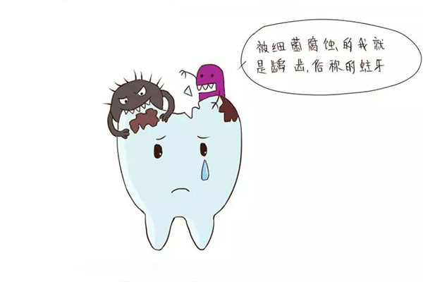 两周岁孩子蛀牙如何治疗(两周岁孩子